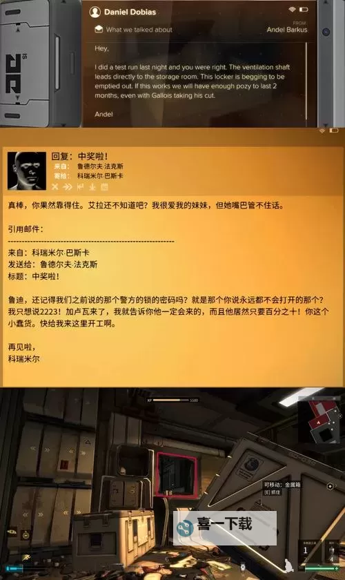 《杀出重围人类分裂》GTX1080 Benchmark帧数测试图1