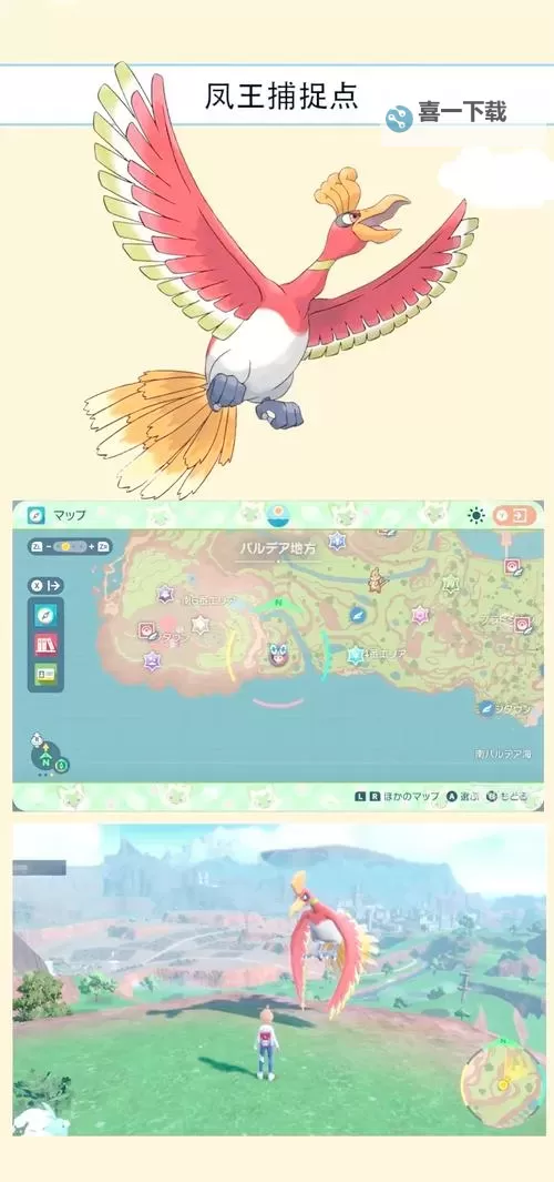 《宝可梦朱紫》蓝之圆盘DLC通关队伍分享图1