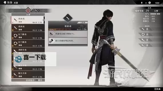 《真三国无双起源》操作界面说明图1