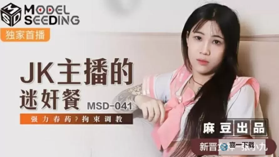 探索影视精彩：尽情享受久久综合综合久久带来的视觉盛宴图1