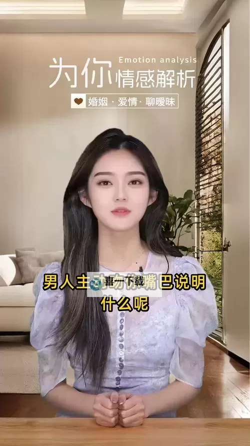 关于嘴巴含胸的感觉知乎：原因分析与应对方法图1