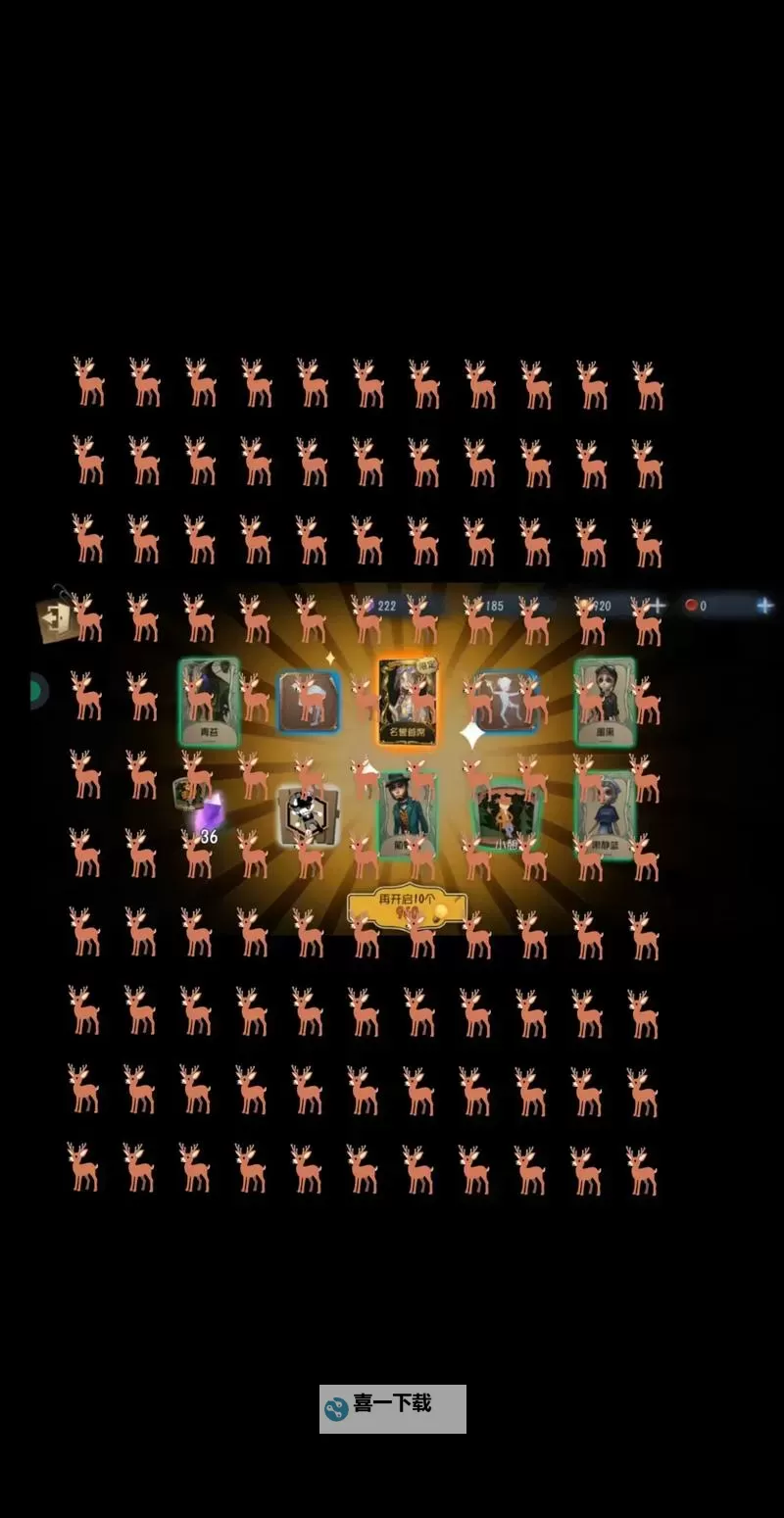 恶灵附身 感应炸弹宝箱开法图1