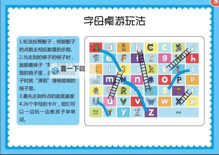 电子桌游推荐 有哪些好玩的电子桌游图1