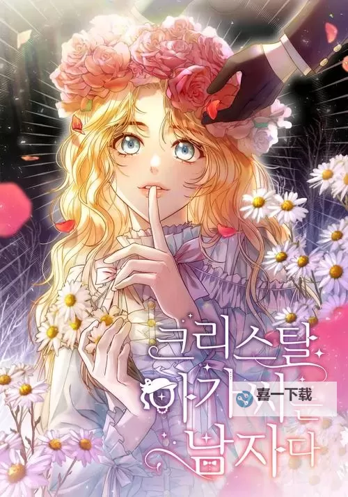 韩漫在线观看第一漫画：轻松畅享热门漫画盛宴图1