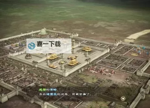 《三国志13》上级难度平定益州剧本全国统一图文战报图1