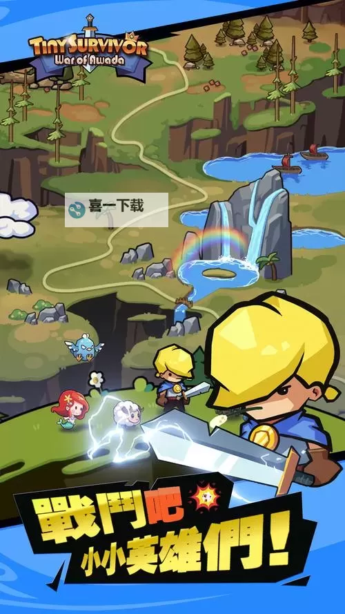 开心塔防电脑版 电脑玩开心塔防模拟器下载、安装攻略教程图1