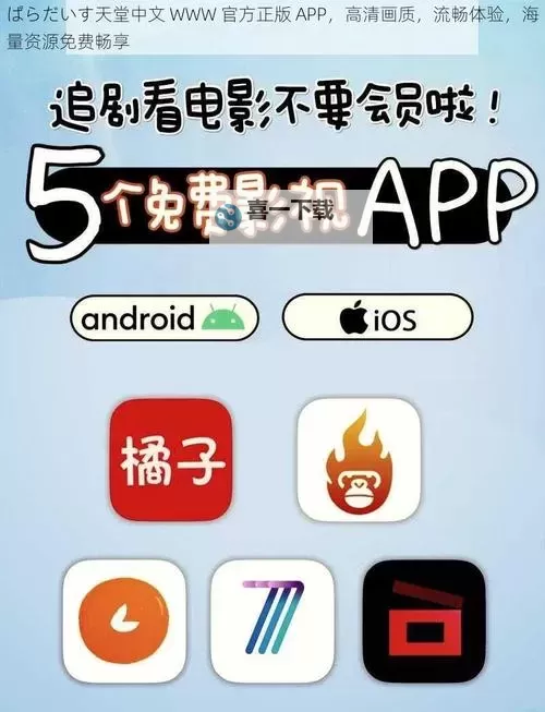 探索天堂中文www：最全面的中文在线阅读平台介绍图1