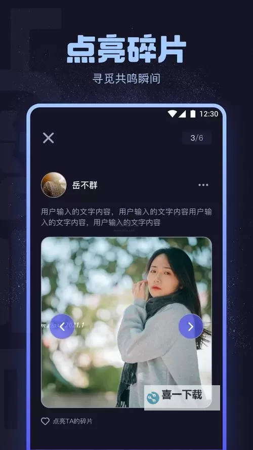 海角社区视频在线观看：最新精彩内容推荐图1