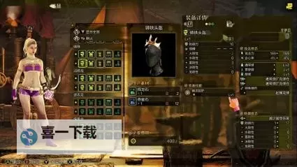 《怪物猎人荒野》轻弩炮护火龙衍生样式及路线一览图1