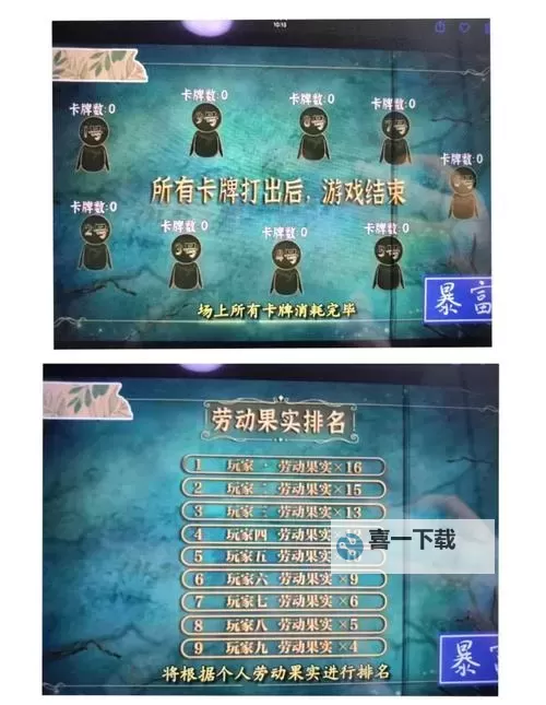 《模拟农场15》伐木及任务开局攻略 任务怎么开局图1