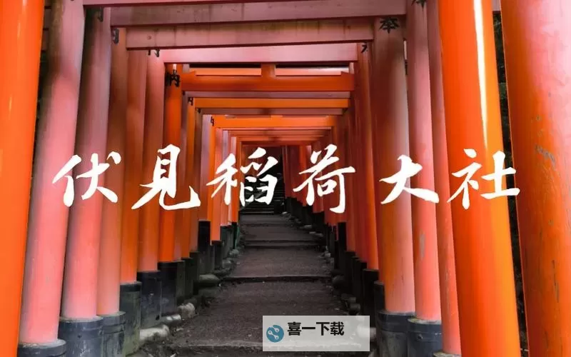 《仁王》妖神乐大门开启方法 仁王妖神乐大门怎么开图1