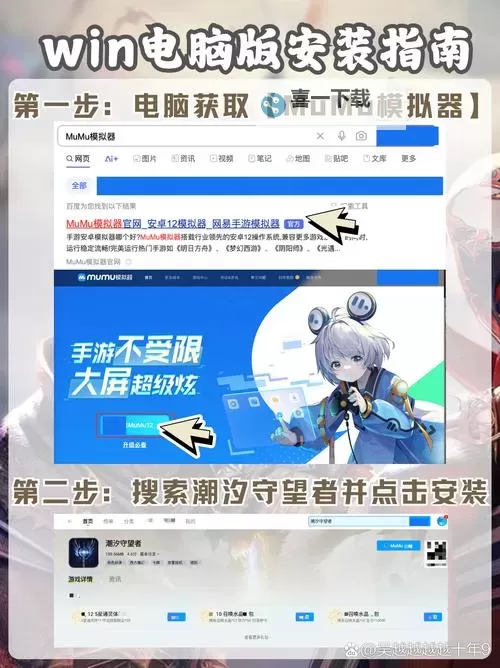 我去!还有这种操作？电脑版下载 我去!还有这种操作？模拟器哪个好？图1