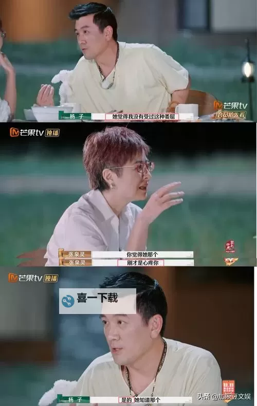 《再见爱人第四季在线观看:最新剧集免费观看指南》图1