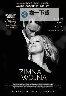 四虎影院在线观看紧急入口：畅享高清影片随时随地图1