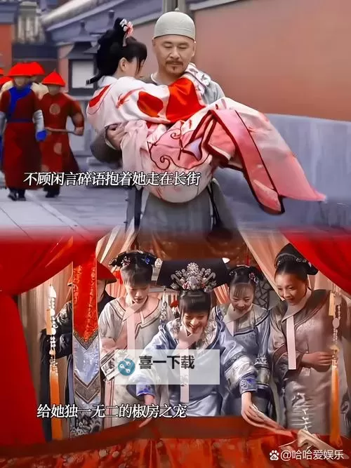 朕现在就让你怀孕:皇帝的爱与责任的誓言图1