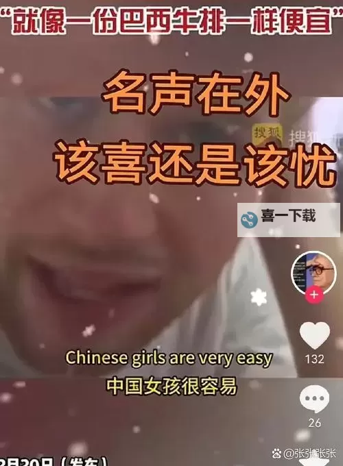 中国人在线观看免费的视频1：高清无插件在线观看指南图1