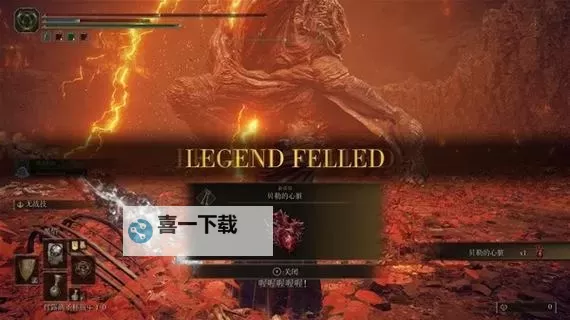 《艾尔登法环》黄金树之影DLC狂龙贝勒简单打法教程 狂龙贝勒怎么打图1