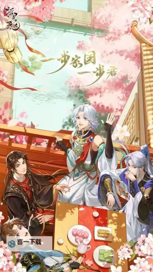 摇光录乱世公主电脑版 电脑玩摇光录乱世公主模拟器下载、安装攻略教程图1