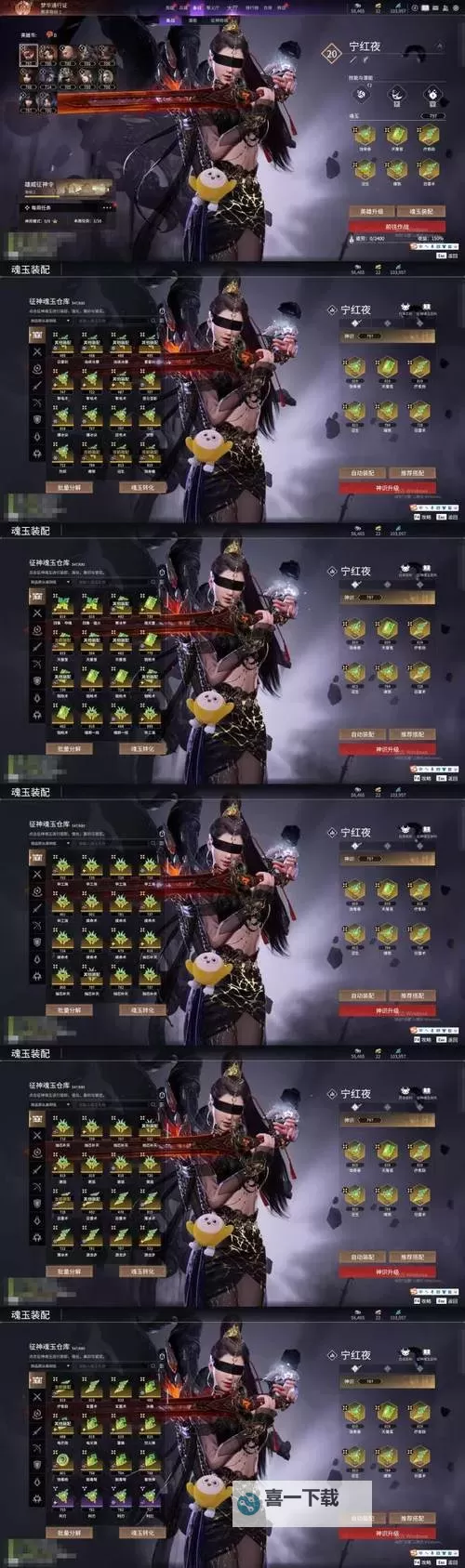 《狂野之心》野太刀必改键位设置讲解图1