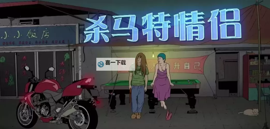 国产成人精品免费视频：最新精彩内容推荐图1