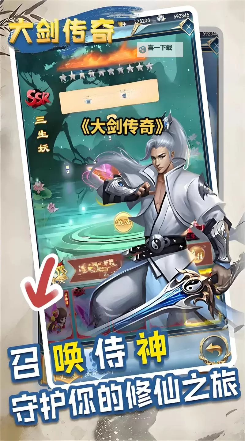 有没有剑侠传奇双开软件推荐 深度解答如何双开剑侠传奇图1