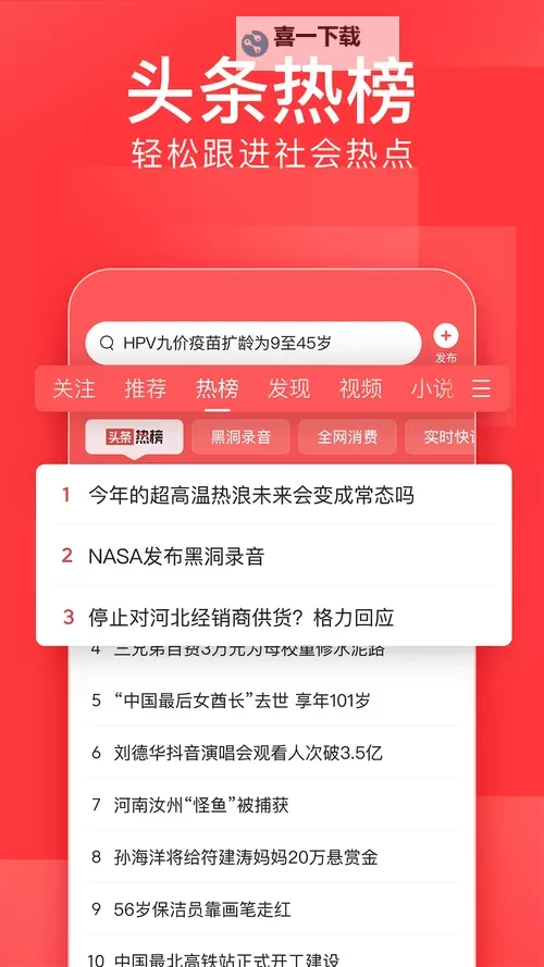 最新快播先锋影音头条新闻在线：精彩内容尽在掌握图1