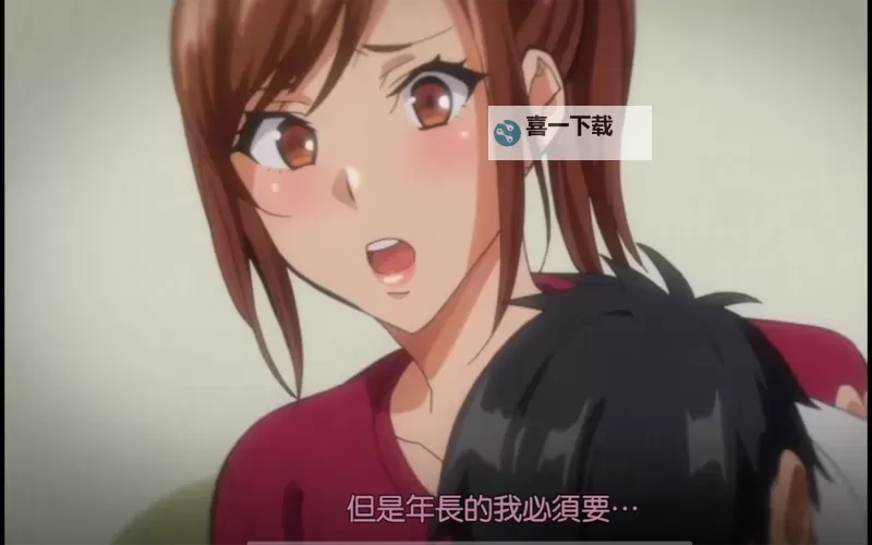 草莓榴莲向日葵18岁旧版：青春回忆的甜蜜与温暖图1