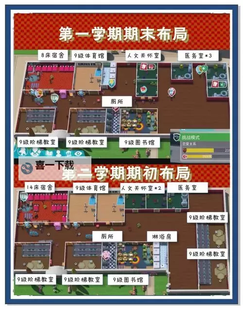 热血学园挂机软件&双开软件推荐 轻松搞定热血学园双开和挂机图1