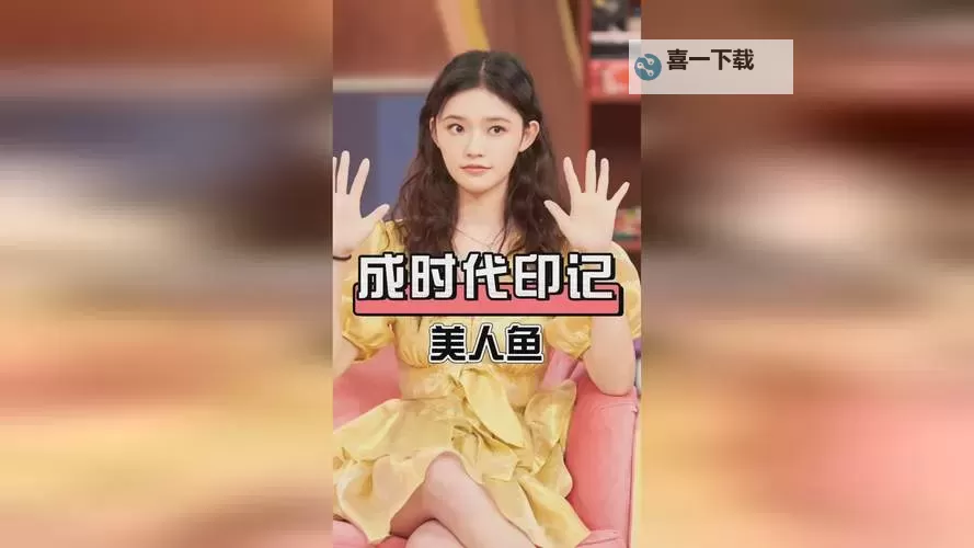 夜月直播间：璀璨星空下的精彩瞬间图1