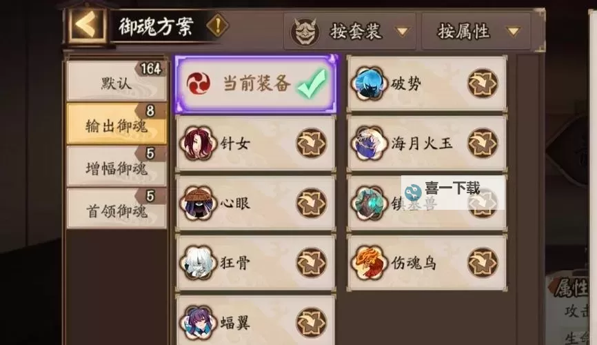 《新斗将魂》将魂碑详解及使用全攻略图1