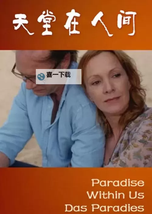 探索中文字幕无线观看在的平台推荐与最新资源分享图1