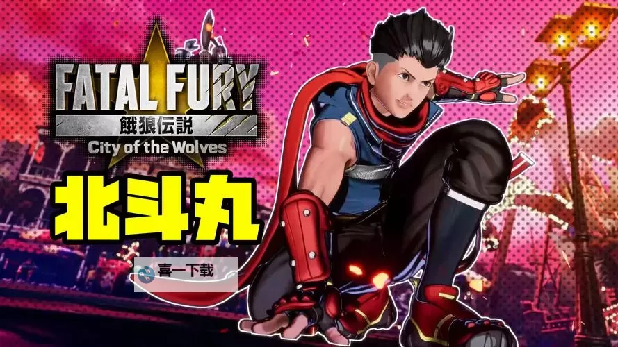 《饿狼传说群狼之城》特瑞博加德胜利台词合集图1