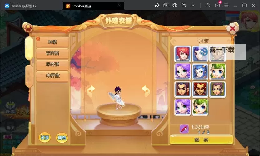 幻想大乱斗挂机软件&双开软件推荐 轻松搞定幻想大乱斗双开和挂机图1