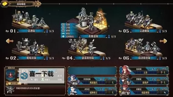 《圣兽之王》Z难度完美通关阵容分享图1