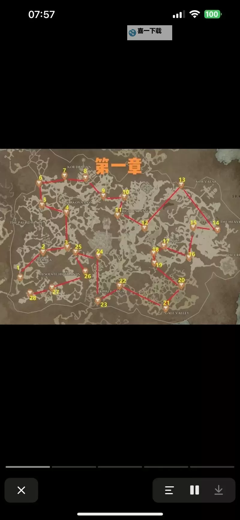 《暗黑破坏神4》公测版莉莉丝祭坛位置一览图1