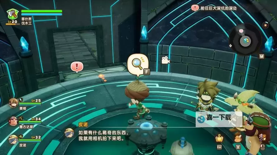 《幻想生活i转圈圈的龙和偷取时间的少女》蘑菇神祠音游解谜攻略图1