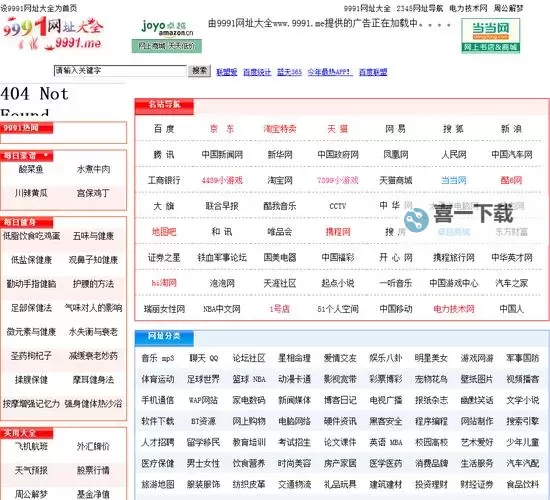 探索最新成人网址大全,海量资源一站尽览图1