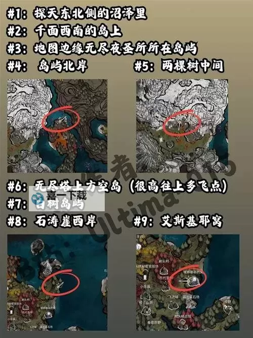 《光与影33号远征队》遗忘的战场手绘地图分享 遗忘的战场收集品位置标注图1