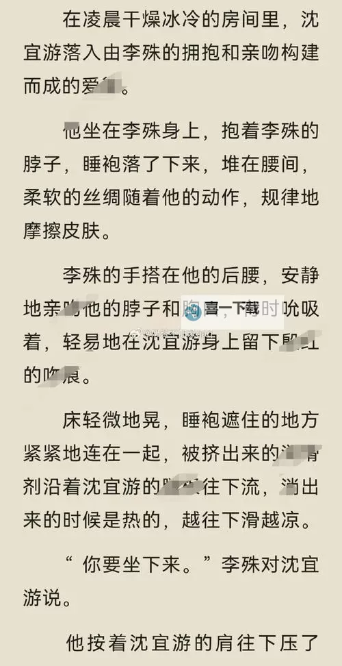 最新轮乱合集小说:精彩纷呈的激情盛宴图1