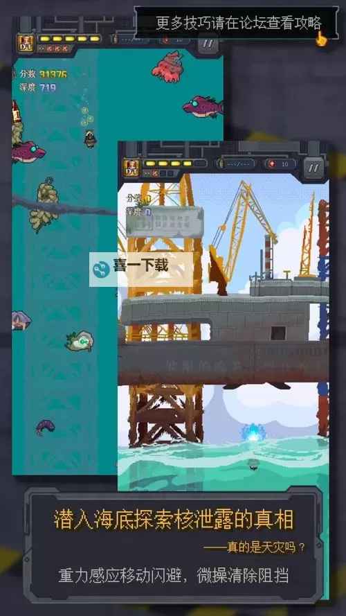 2023弹幕游戏合集 2023弹幕游戏有哪些图1