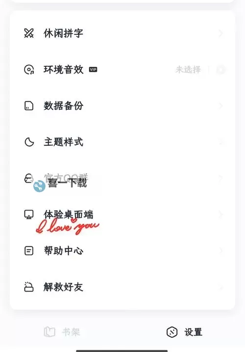 天地道电脑版下载 天地道电脑版的安装使用方法图1