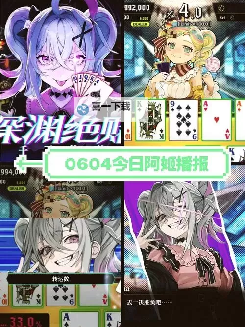 五大扑克RPG有哪些 盘点好玩的扑克RPG图1