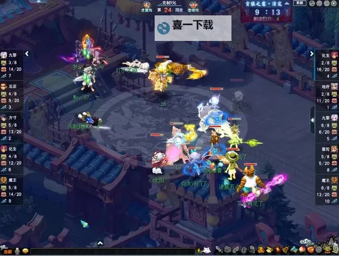 《梦幻西游》如影随形超强展示！图1