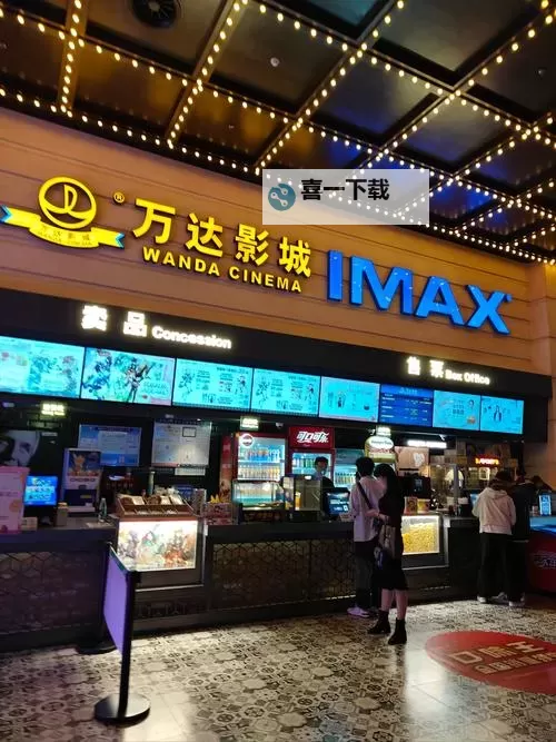 探索精彩影片尽在其中—98神马电影院带你畅享视听盛宴图1