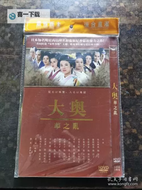 正品日本高清DVD碟片生活版，高清画质尽享极致视听体验图1