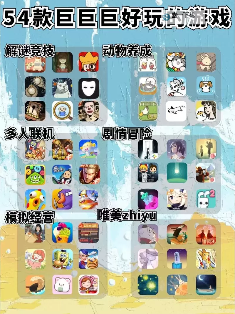 摸鱼游戏盘点 有哪些好玩的自走棋游戏？图1