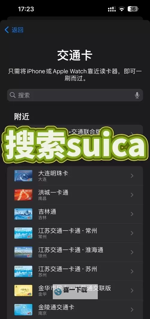 中日韩一卡2卡三卡4卡网站攻略：最佳选择与使用指南图1