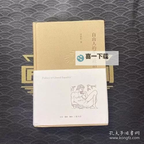 御宅屋自由小说全文阅读网——畅享最新精彩作品的最佳平台图1