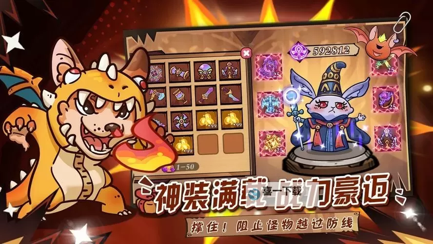 五大roguelike游戏合集 五大roguelike游戏盘点图1