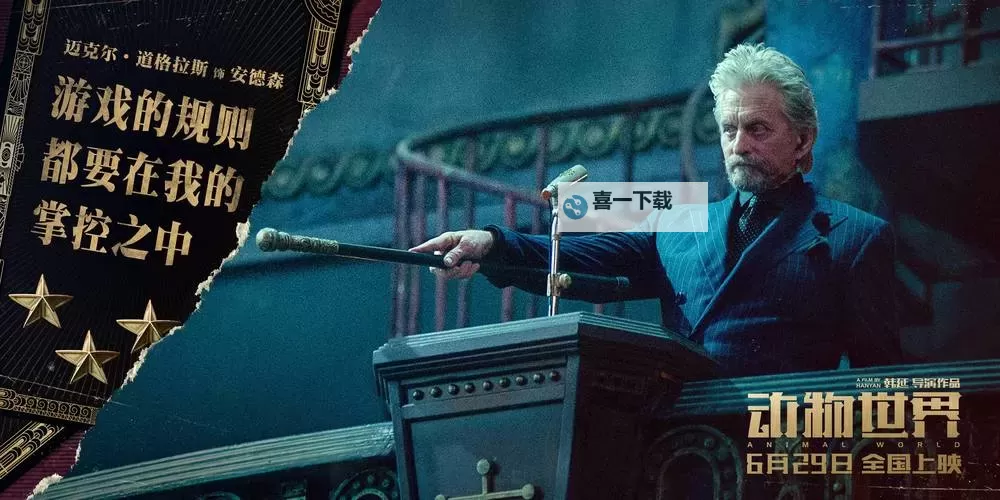 人物动物世界免费观看高清版下载：免费在线观看完整版在线观看指南图1